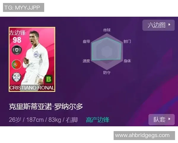 德罗巴在实况足球中的传奇表现与战术解析